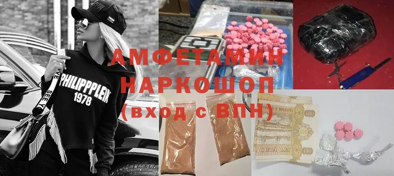 Amphetamine 97%  Заполярный 