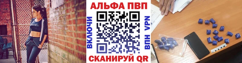 A PVP Crystall Заполярный