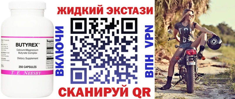 kraken вход  Заполярный  Бутират вода  где купить наркоту 