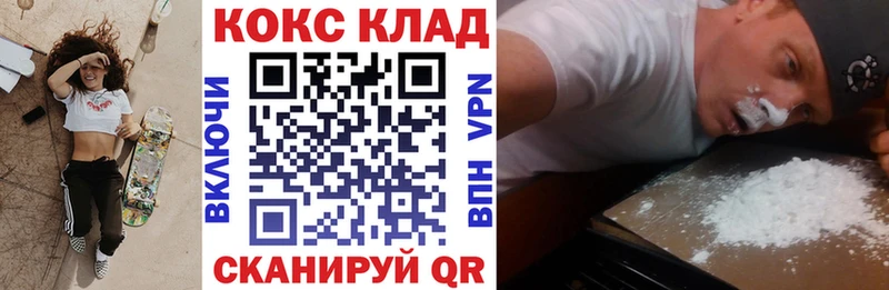 Cocaine 98%  Заполярный 