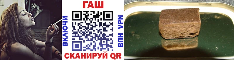 Гашиш Cannabis  Заполярный 