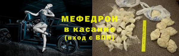 твердый Надым