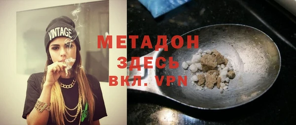 мяу мяу мука Наволоки
