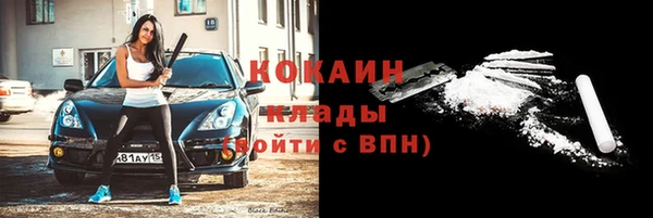 мяу мяу мука Наволоки