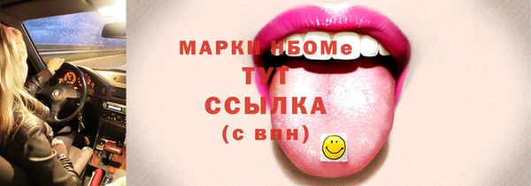 таблы Навашино