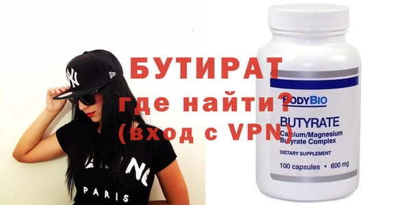 бутик Медногорск