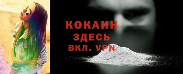мдма Михайлов