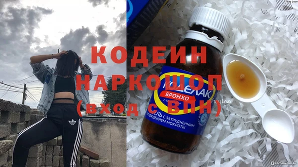 трава Михайловск