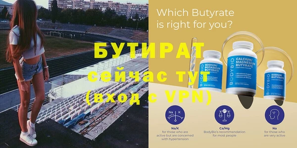 трава Михайловск