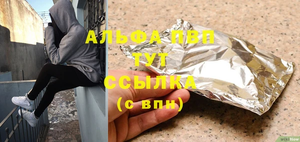 трава Михайловск