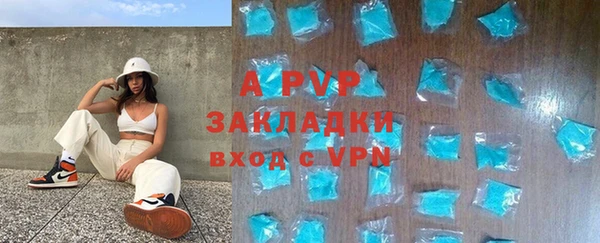 таблы Навашино