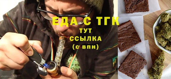 таблы Навашино