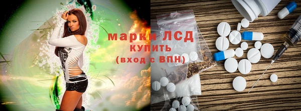 таблы Навашино