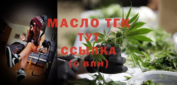 трава Михайловск