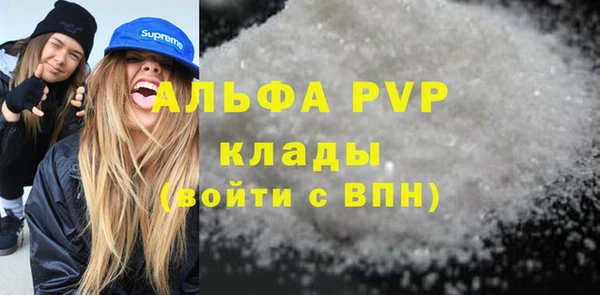 трава Михайловск