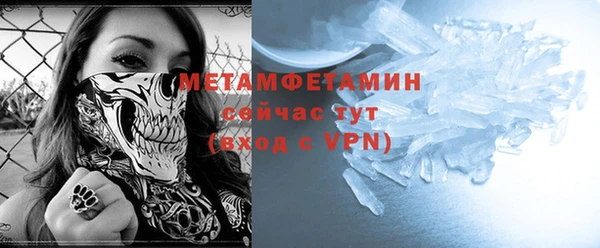 трава Михайловск
