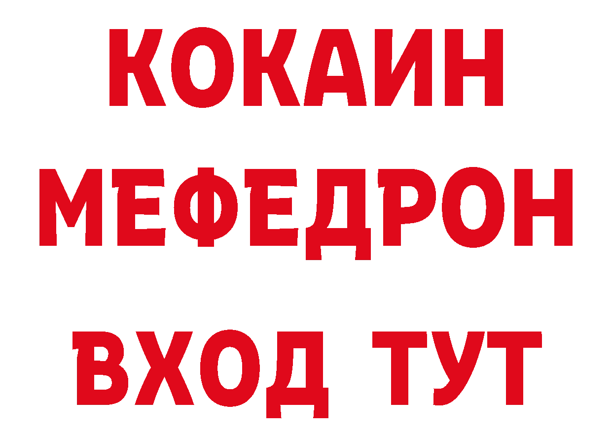 А ПВП СК рабочий сайт площадка гидра Заполярный