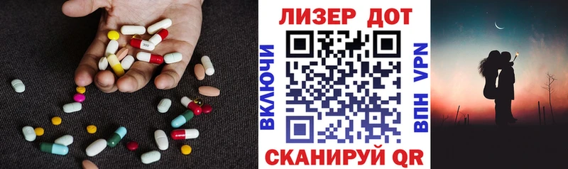 LSD-25 экстази кислота  Заполярный 