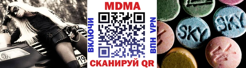 MDMA молли  Заполярный 