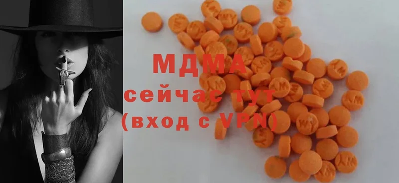 MDMA Molly  Заполярный 