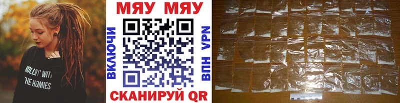 МЕФ 4 MMC  купить   Заполярный 