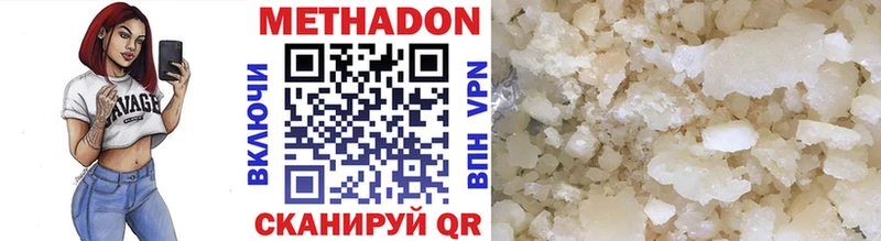 Метадон VHQ  blacksprut tor  Заполярный 
