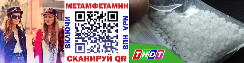 Метамфетамин винт Заполярный