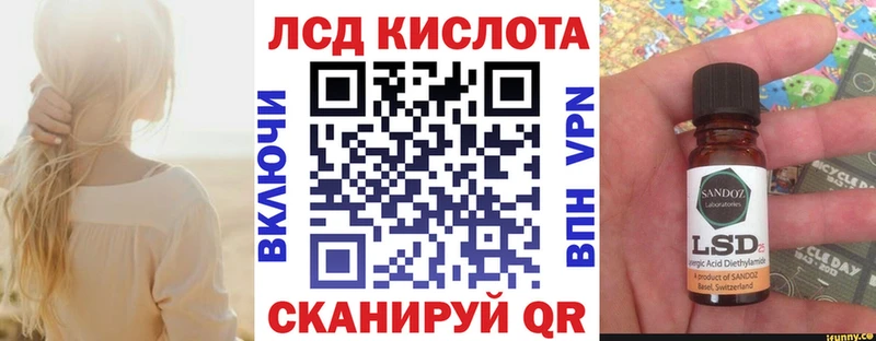 kraken маркетплейс  Заполярный  Наркотические марки 1,5мг 