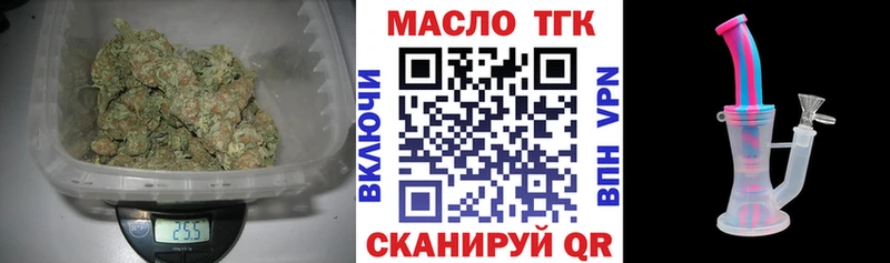 ТГК вейп с тгк Заполярный